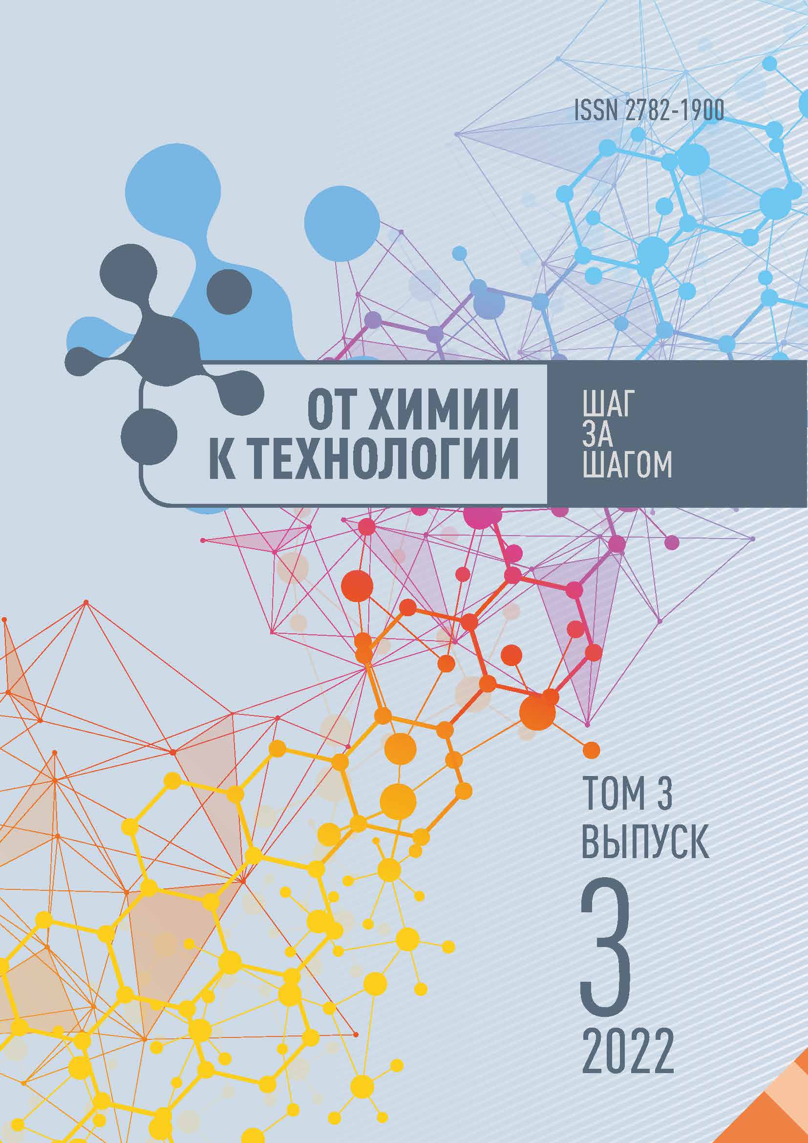                         Mathematical planning of propionic acid bacteria cultivation
            