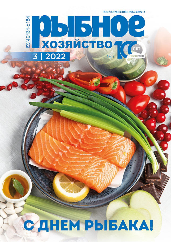                         MICROBIOLOGICAL PARAMETERS OF THE FERMENTED PRODUCT FROM BAIKAL OMUL, MADE WITH THE USE OF LACTIC ACID BACTERIA
            