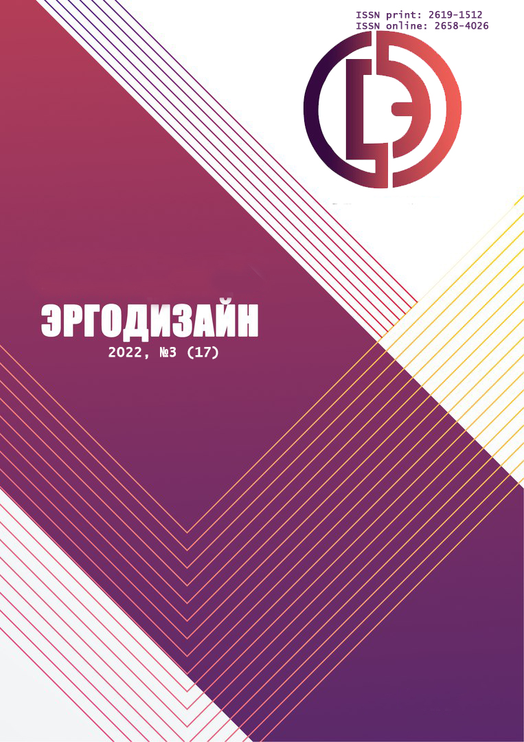             ГОТОВНОСТЬ К РИСКУ В АСПЕКТЕ ПСИХОЛОГИЧЕСКОЙ БЕЗОПАСНОСТИ ЛИЧНОСТИ
    