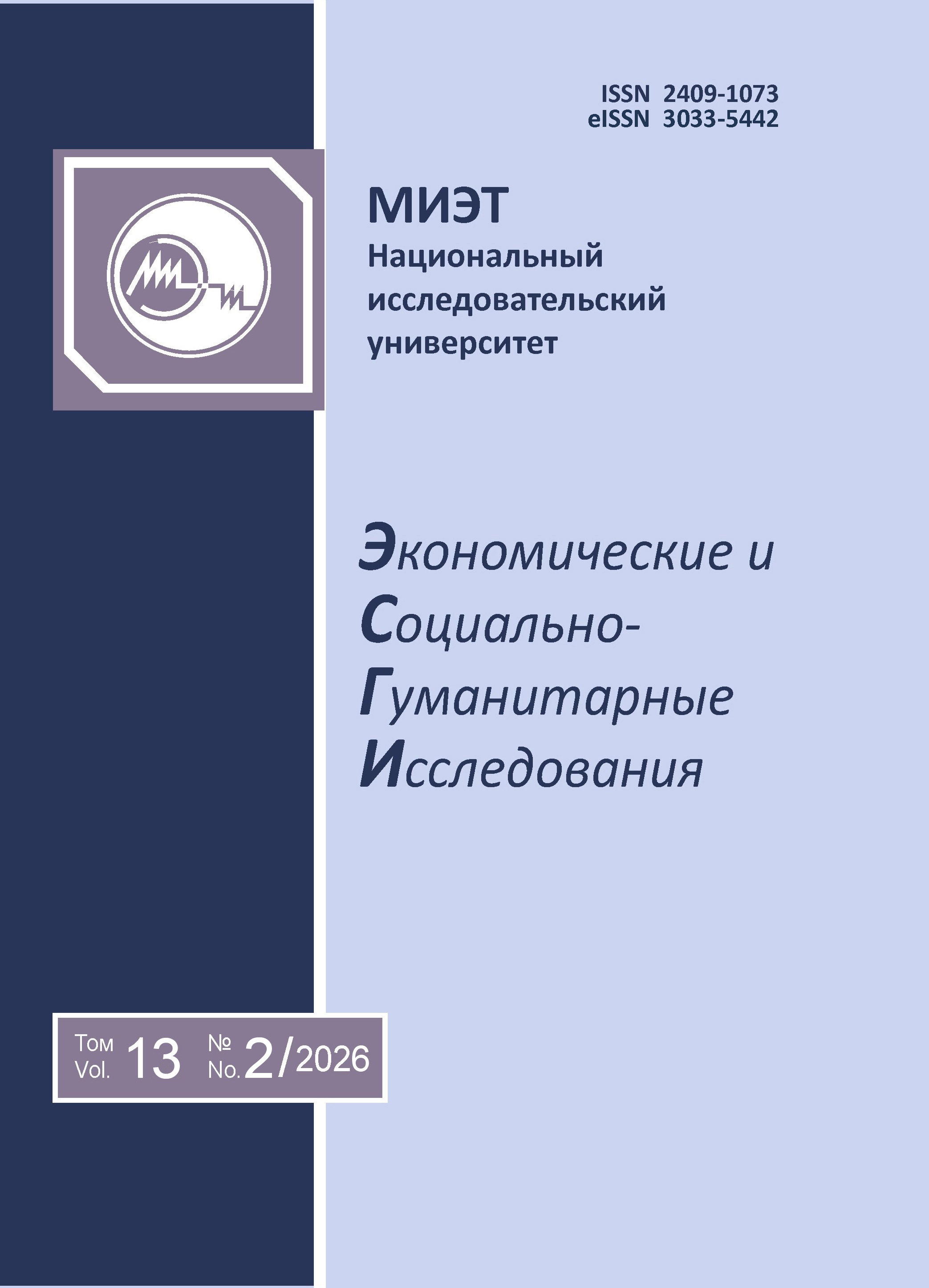                         Soft power technologies in the digitalization realities: A socio-philosophical analysis
            