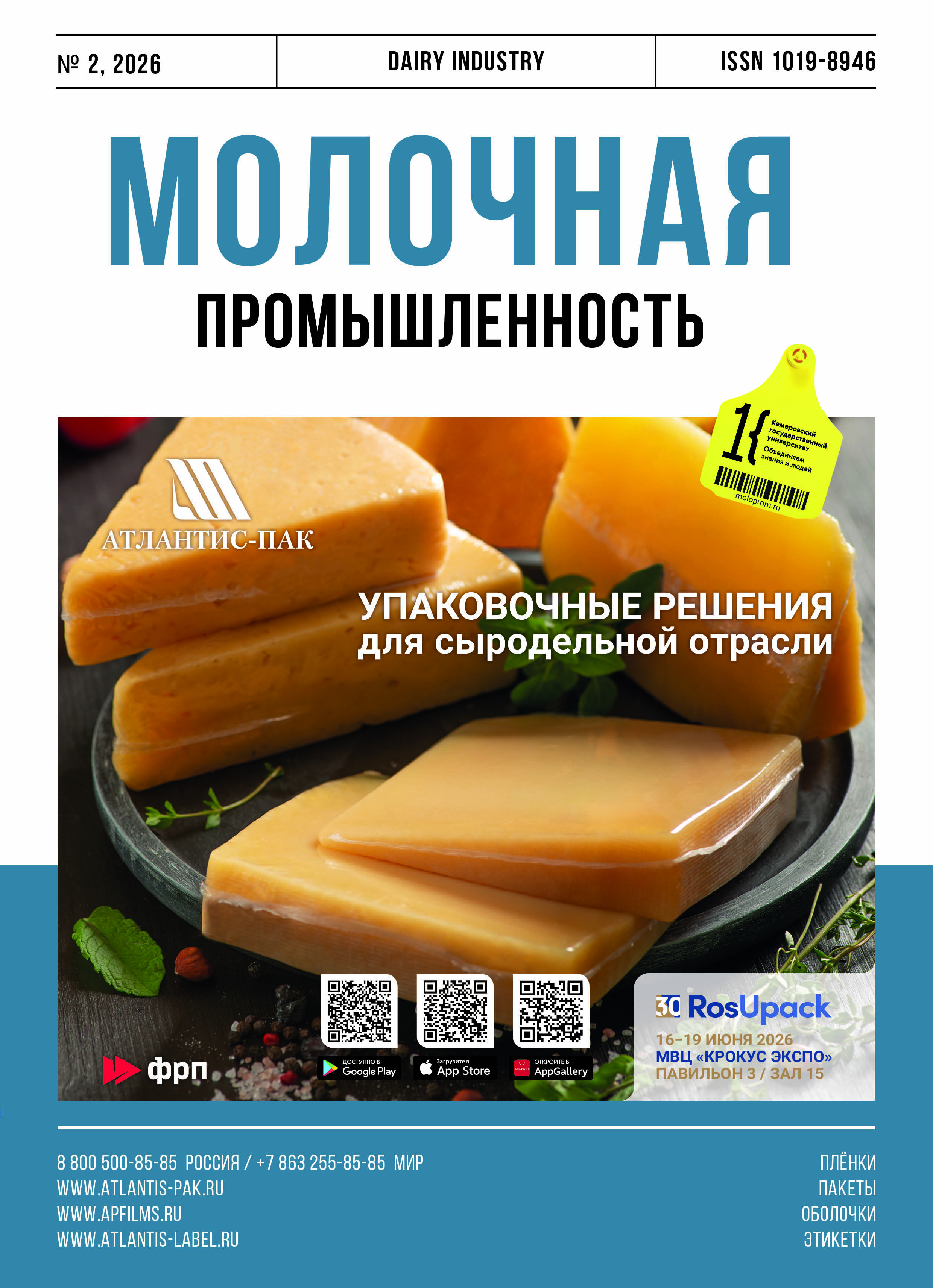             Как выбрать закваску для творога
    