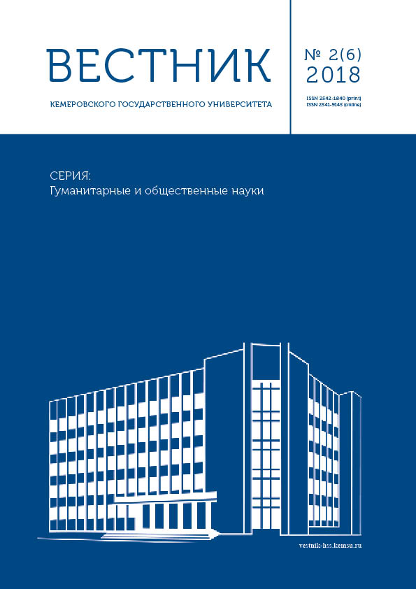             ТЬЮТОРСКОЕ СОПРОВОЖДЕНИЕ КАК МЕХАНИЗМ ФОРМИРОВАНИЯ ИКТ-КОМПЕТЕНТНОСТИ ПЕДАГОГОВ В ПРОЦЕССЕ НЕПРЕРЫВНОГО ОБРАЗОВАНИЯ
    