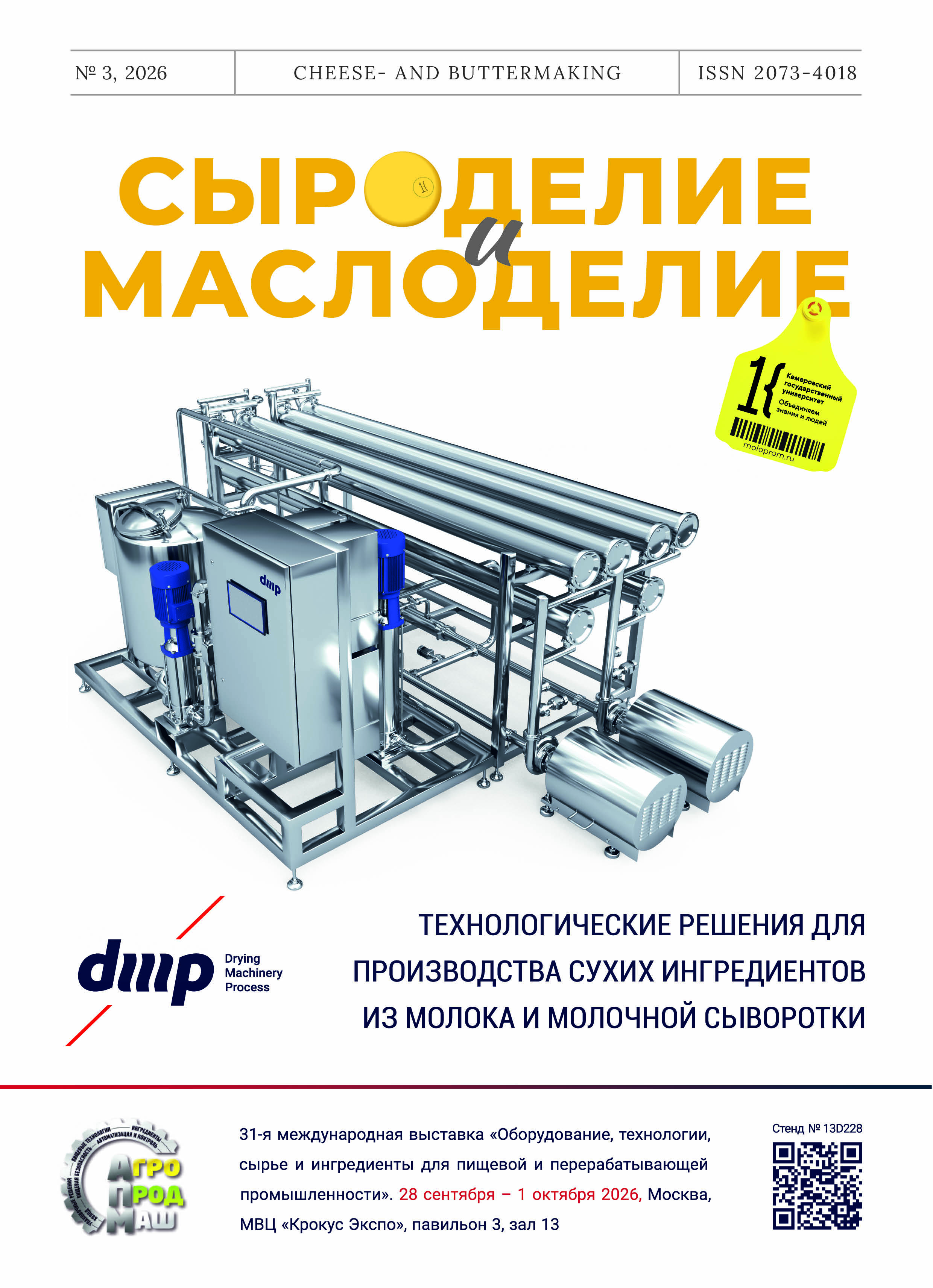 Issue 3